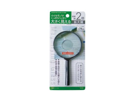 Imagen de LUPA DE MANO (ZOOM X2) 74MM