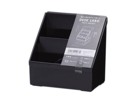 CAJA ORGANIZADOR POCKET GRIS