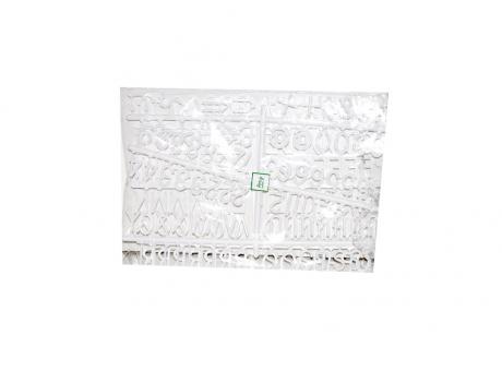 Imagen de PIZARRA LETRAS BLANCO